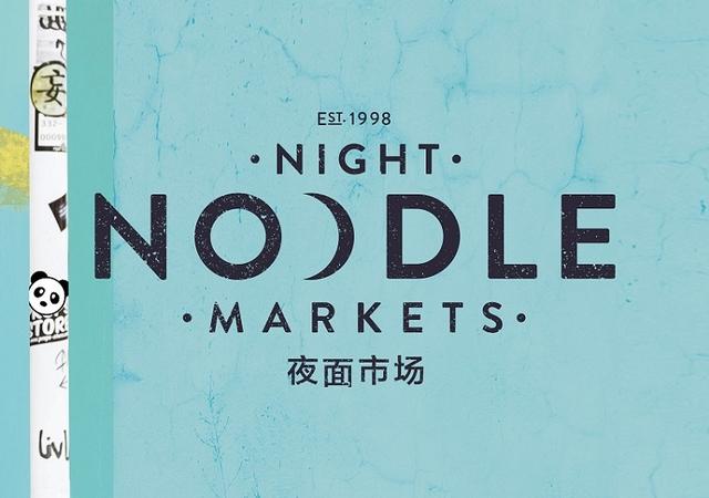 Hawker-style Night Noodle Market hits the capital this June