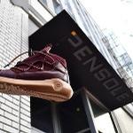PENSOLE World Sneaker Championship Design To Launch Exclusively
